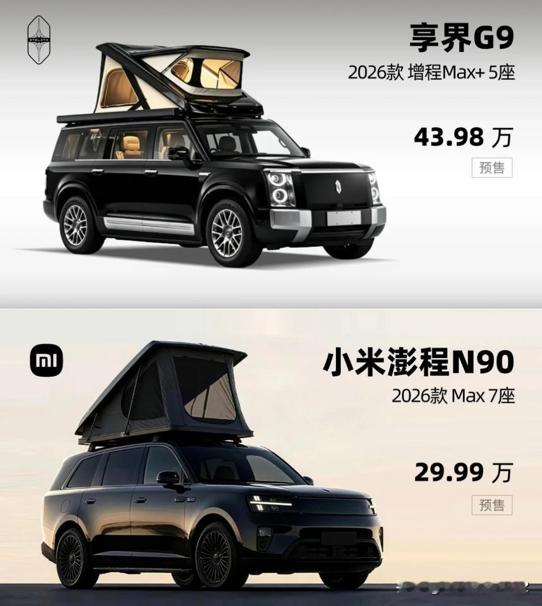 我一开始也觉得，电车升顶露营帐篷好像是强行创造需求，但仔细一想，小米N90这车创
