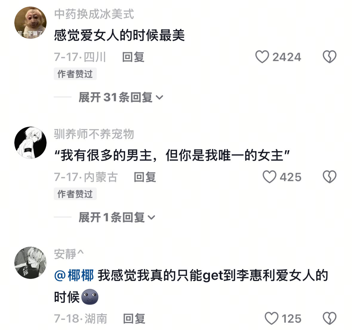 很难说不是啊