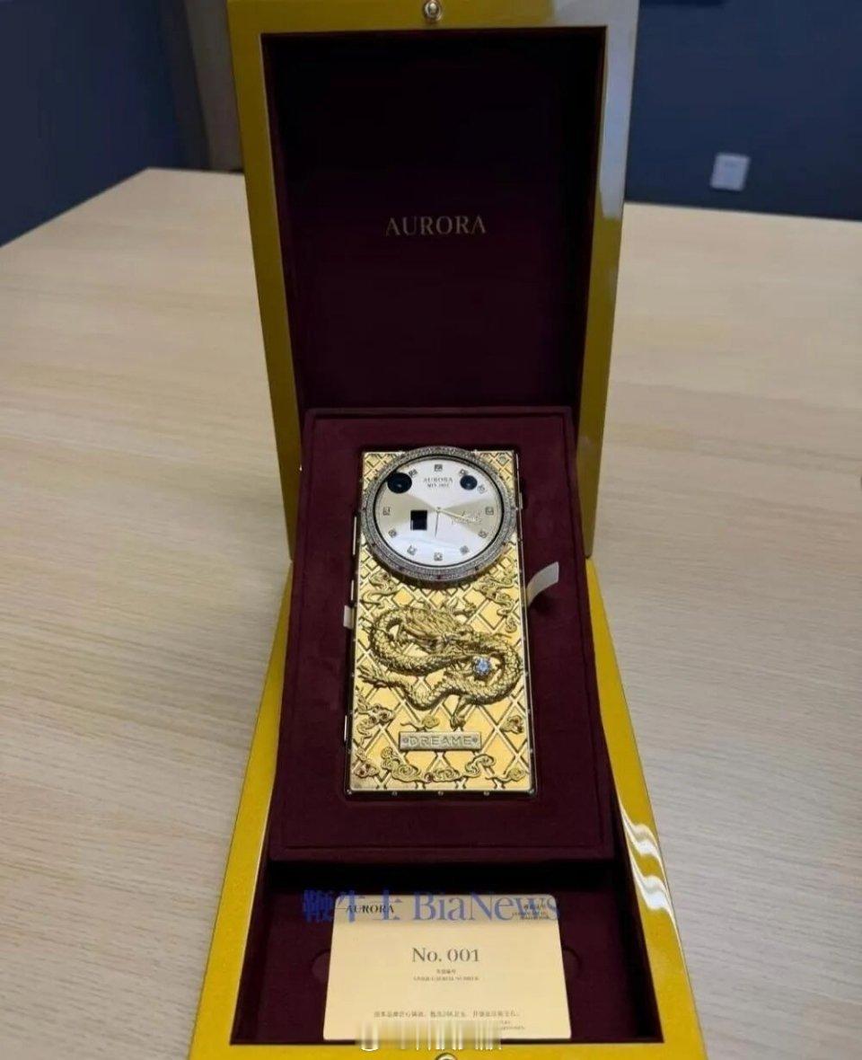 追觅卖出了第一台手机，售价超20万，24K足金镶宝石，带俞浩签名。