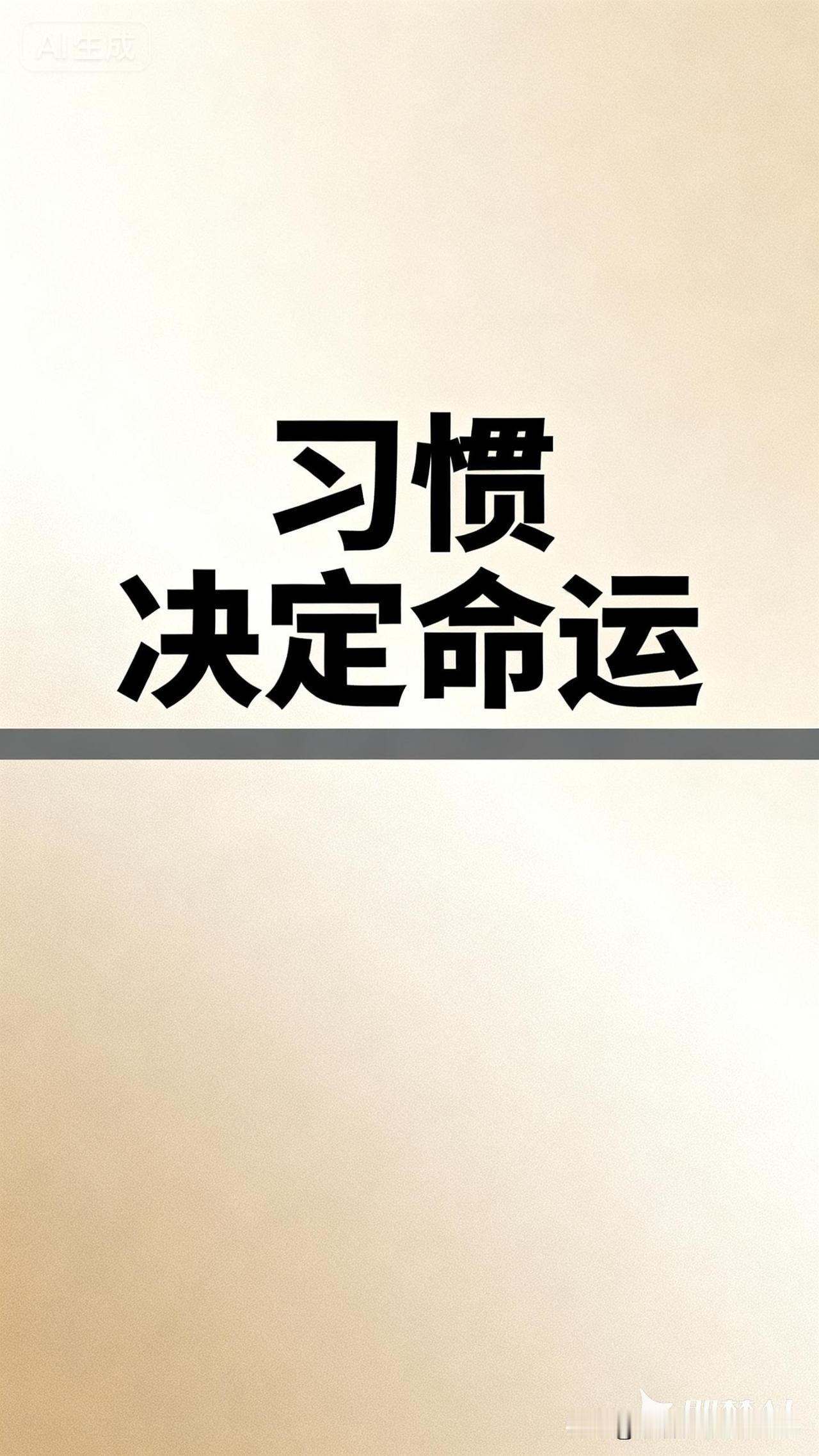 @老师也疯狂这个博主总结的父母教的5个小细节，让孩子受益一辈子！都说“子不教