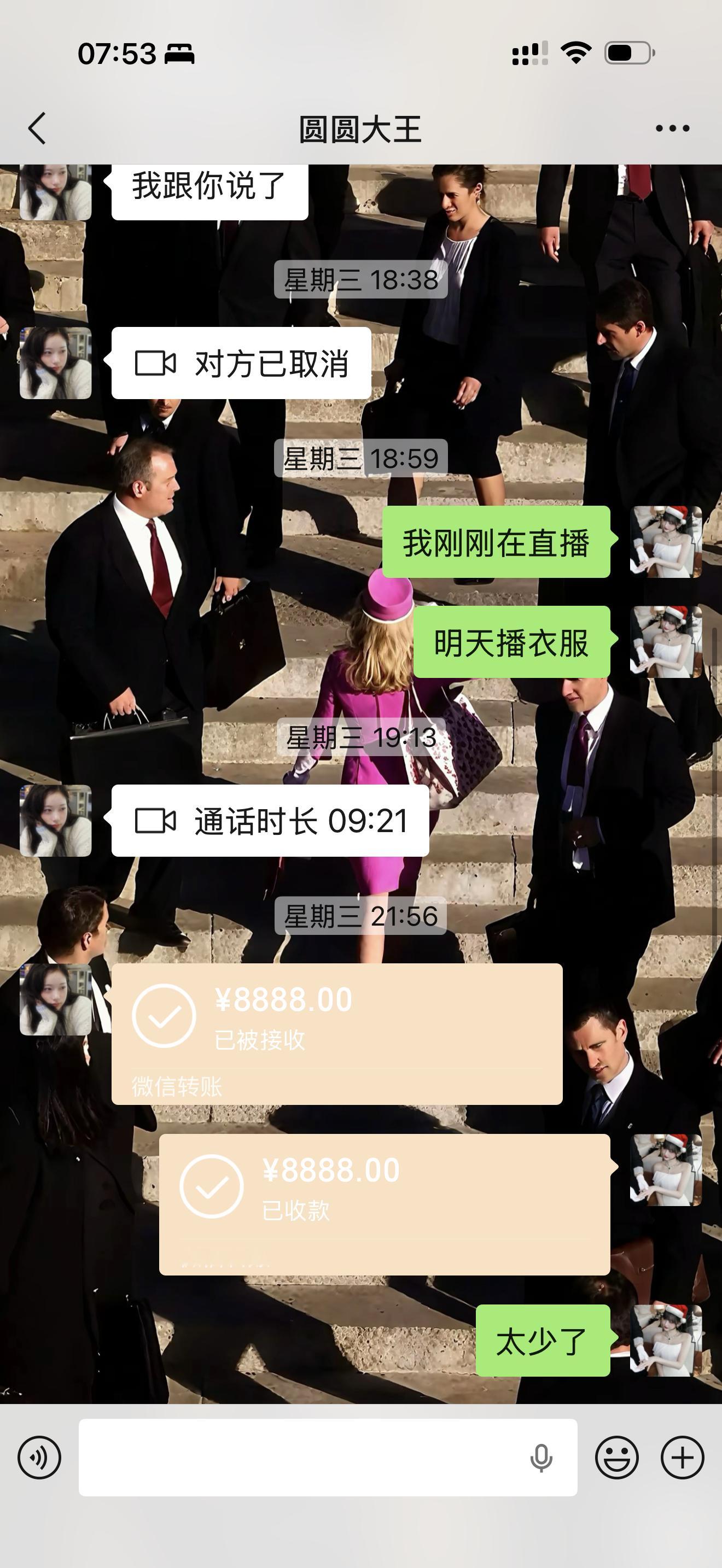 嘿嘿，重新创业来自好闺闺的小奖励