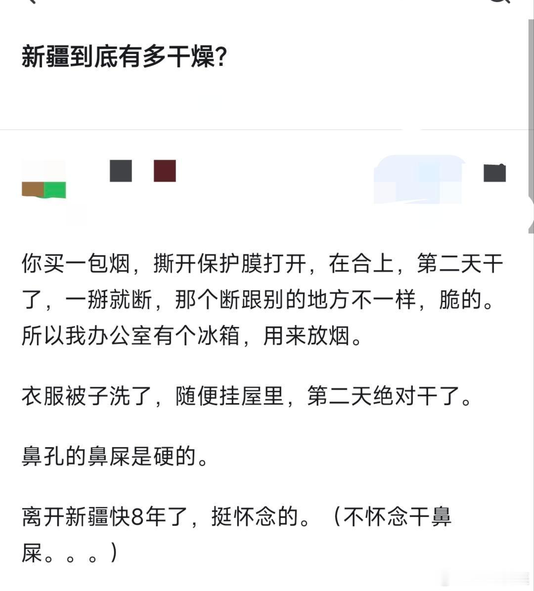 看过另一个帖子，说拉了泡稀，过了几个小时拿起来当飞盘扔了
