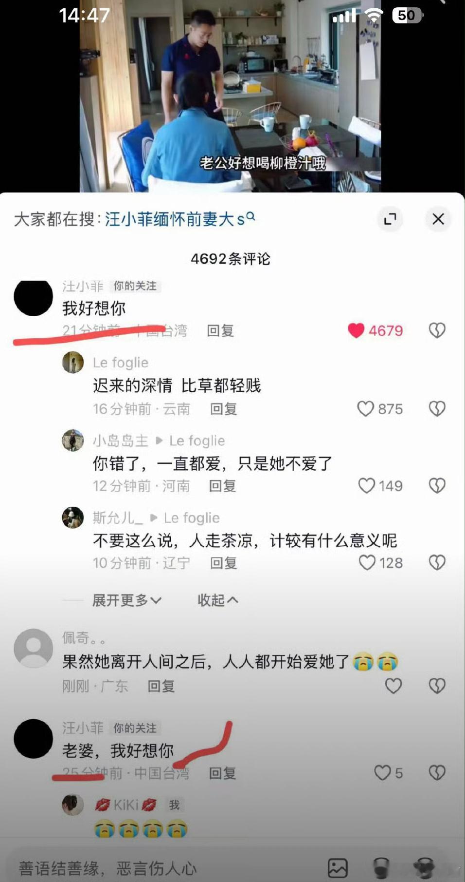 人怎么可以➖成这样