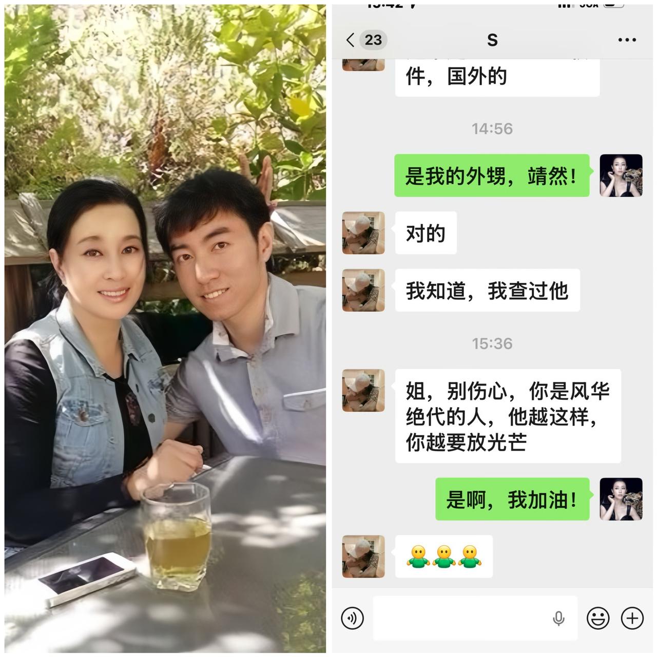 果然，面相是骗不了人的！不信你看刘晓庆的亲外甥，真的太准了~回望昔日两人同框