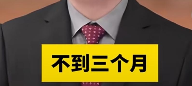 女子车祸去世，丈夫获得赔偿金180万元，不到三个月丈夫就找了新欢。看到相关自