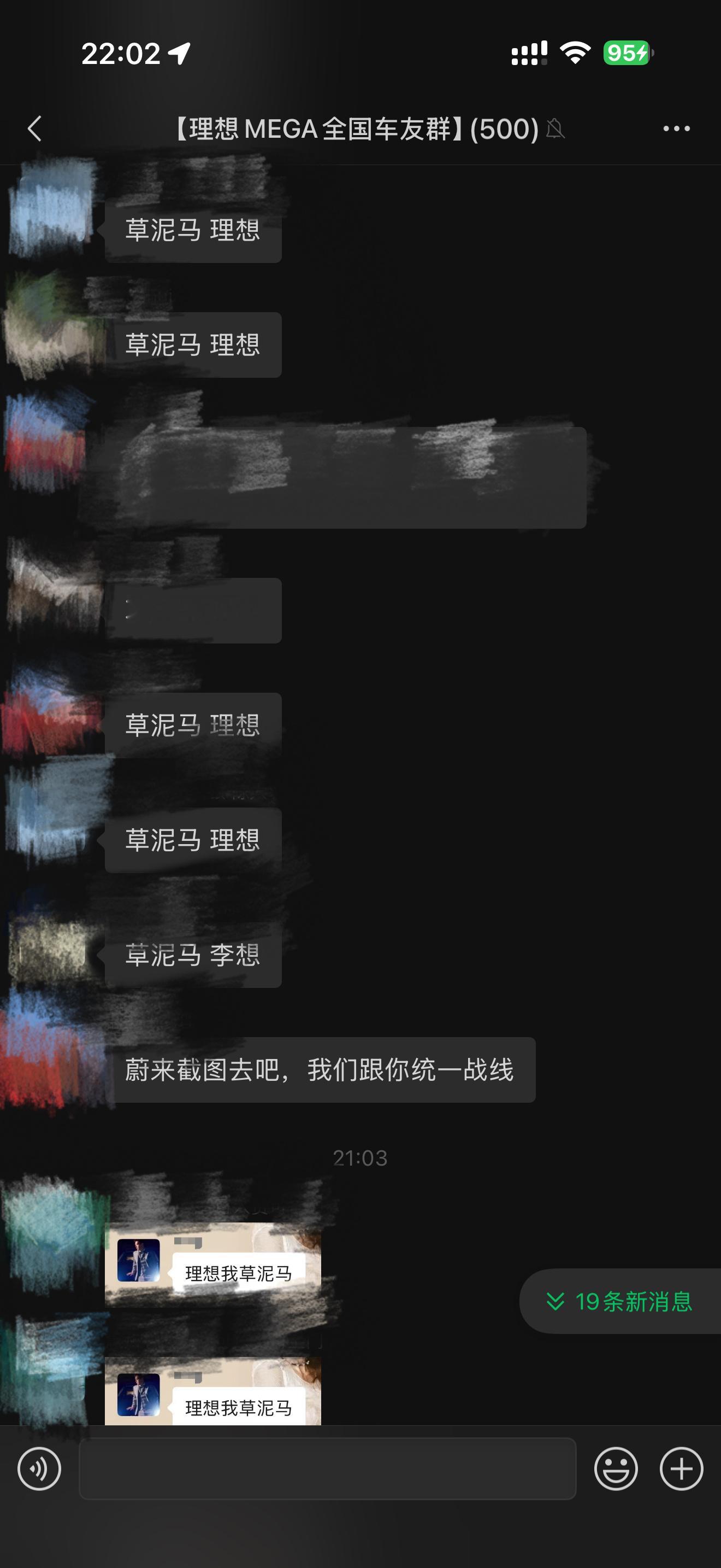 这是又咋了？[吃瓜]​​​