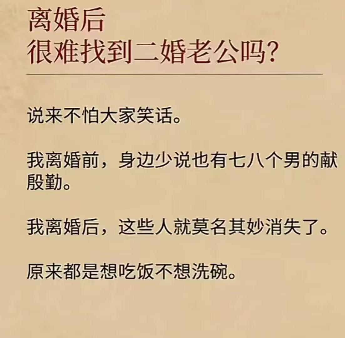 看图说话【原来都是想吃饭不想洗碗】