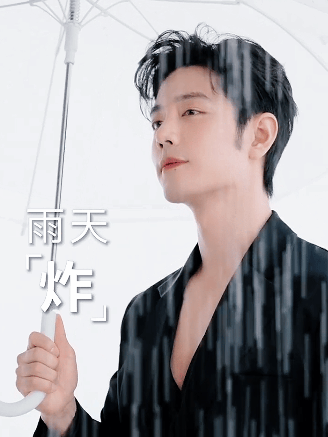 这样的官宣方式，内娱独一份，连导演都得排在后面，当然，肖战是肖战，内娱是内娱，牛