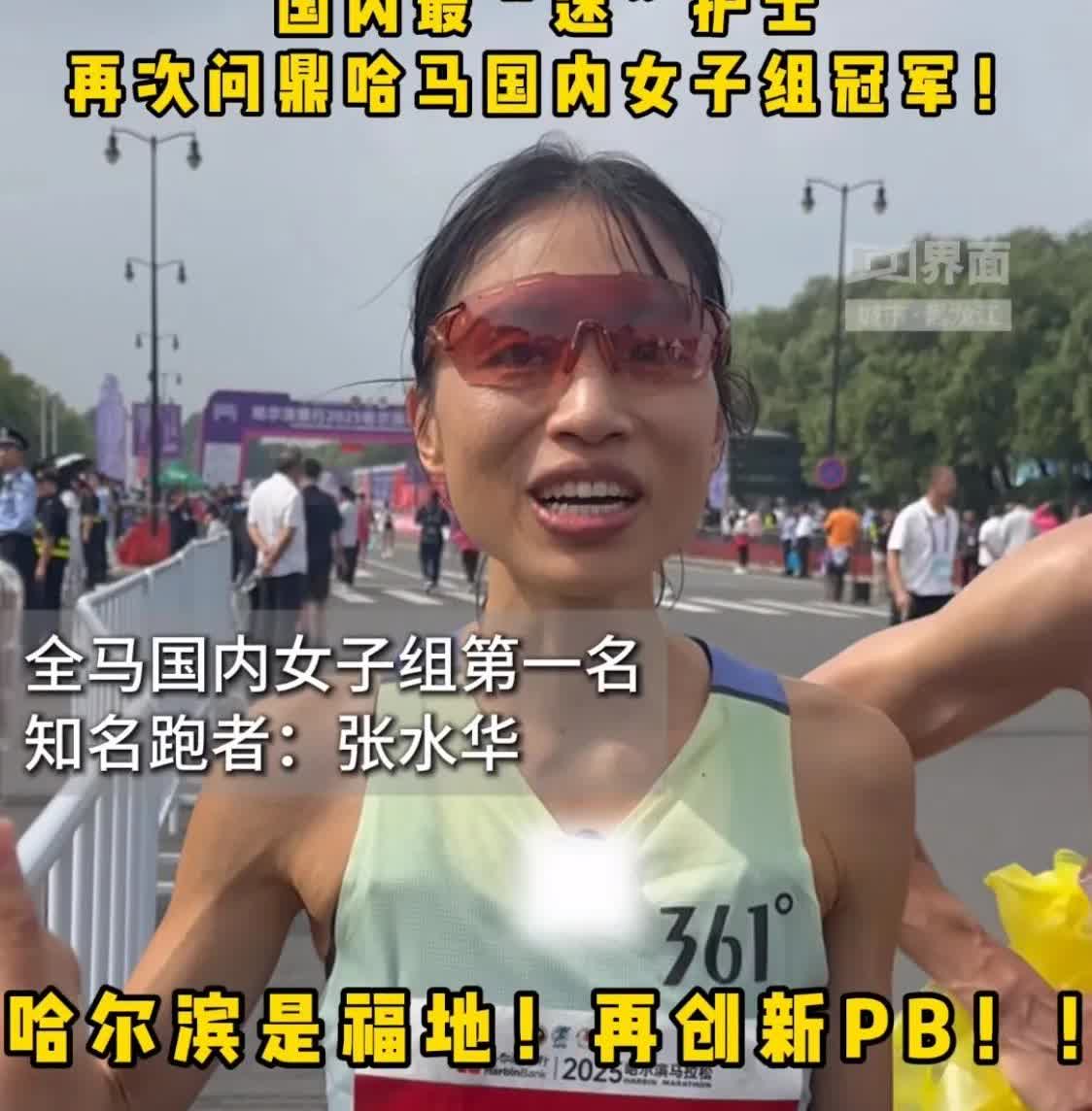研究了一下“最快女护士”的家庭，终于搞明白了，她一个护士，为什么会去跑马