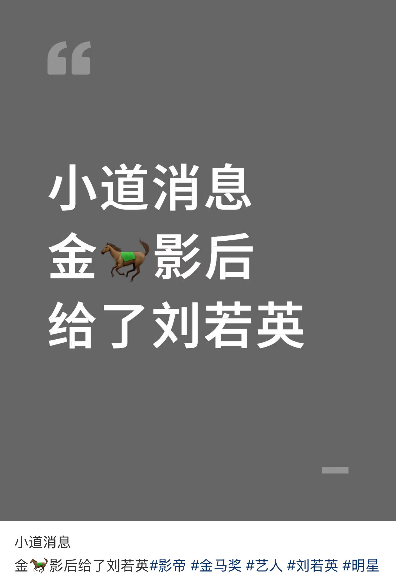 信吗？