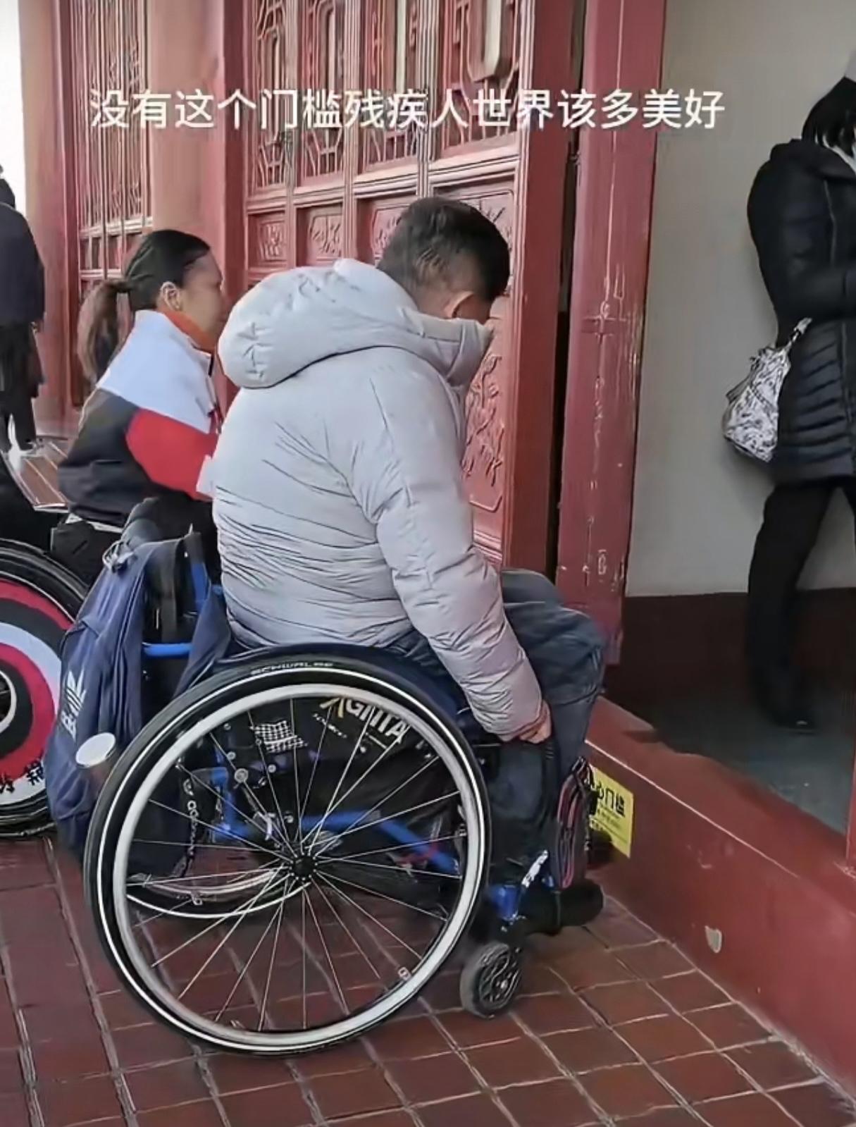 总感觉这不是巧合，前阵子是盲人出行（旅游）不便，最近是轮椅进出受阻，遇到的全是麻