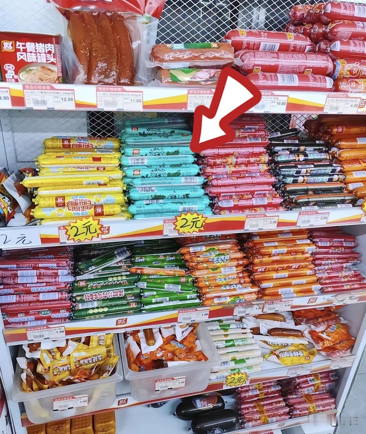 超标37.5倍！双汇天价罚单背后，撕开食品行业最真实的乱象食品行业最让人揪
