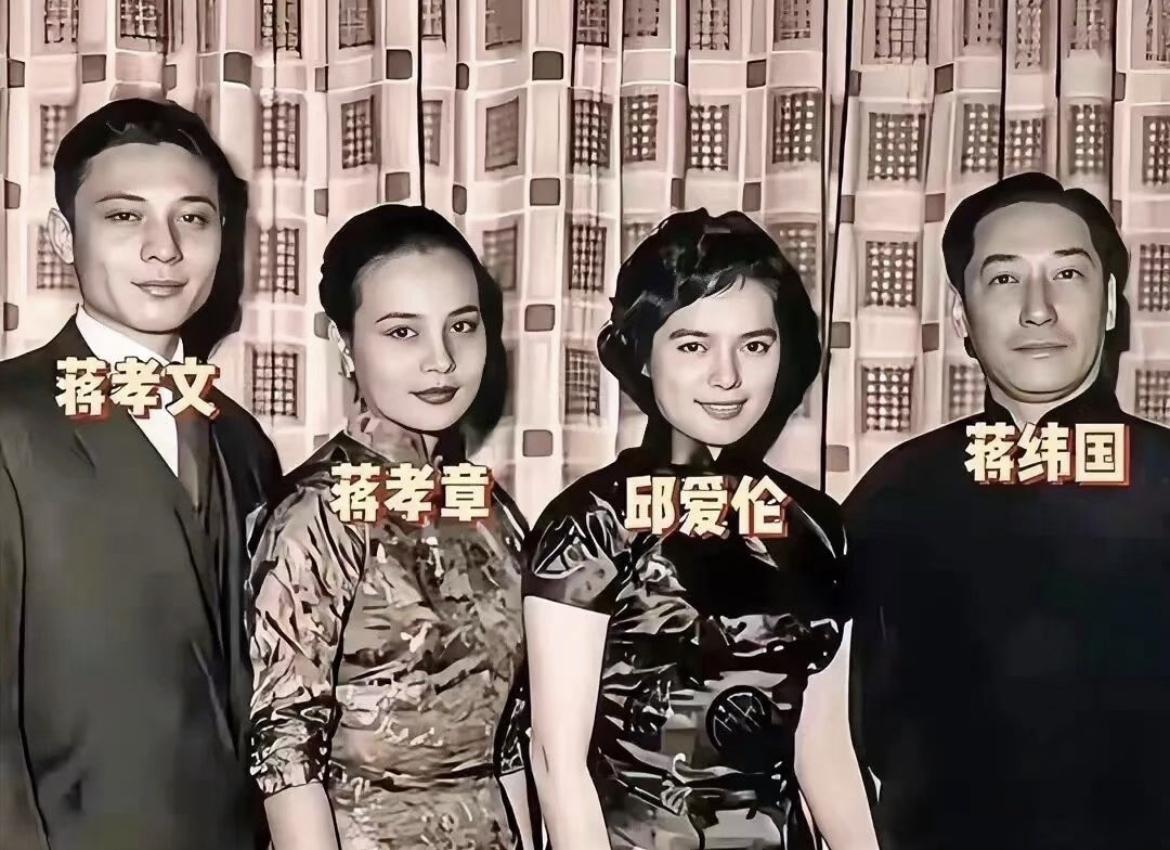 老照片：1957年，蒋纬国和新婚妻子邱爱伦，请侄子蒋孝文和侄女蒋孝章在家中聚餐以