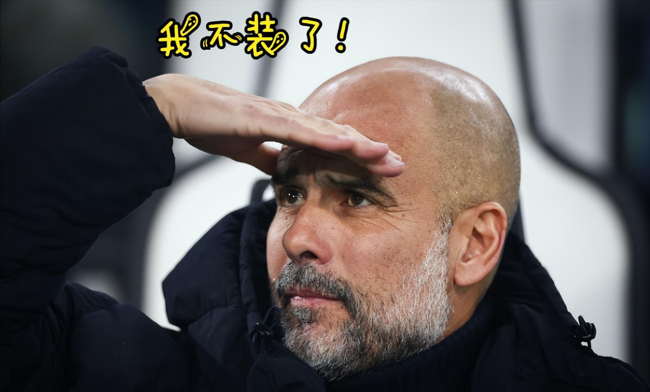瓜帅脱下“长衫”！务实曼城7场不败狂追阿森纳，哈兰德重回碾压模式