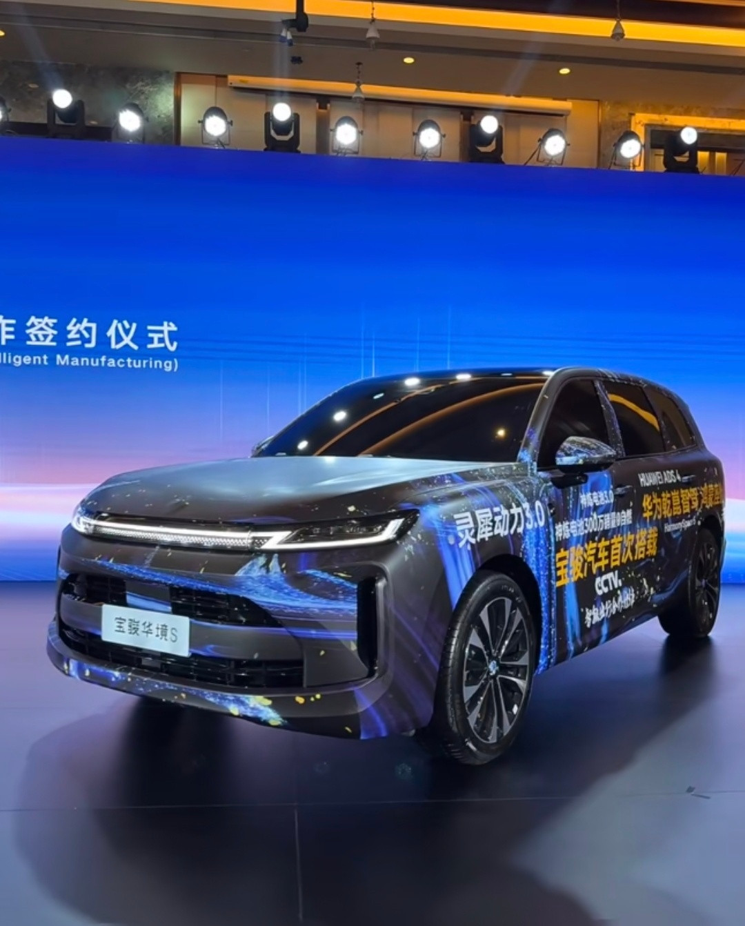 五菱首款华为智驾大六座SUV宝骏华境S搭载新某界同款舱内激光雷达[doge]就问