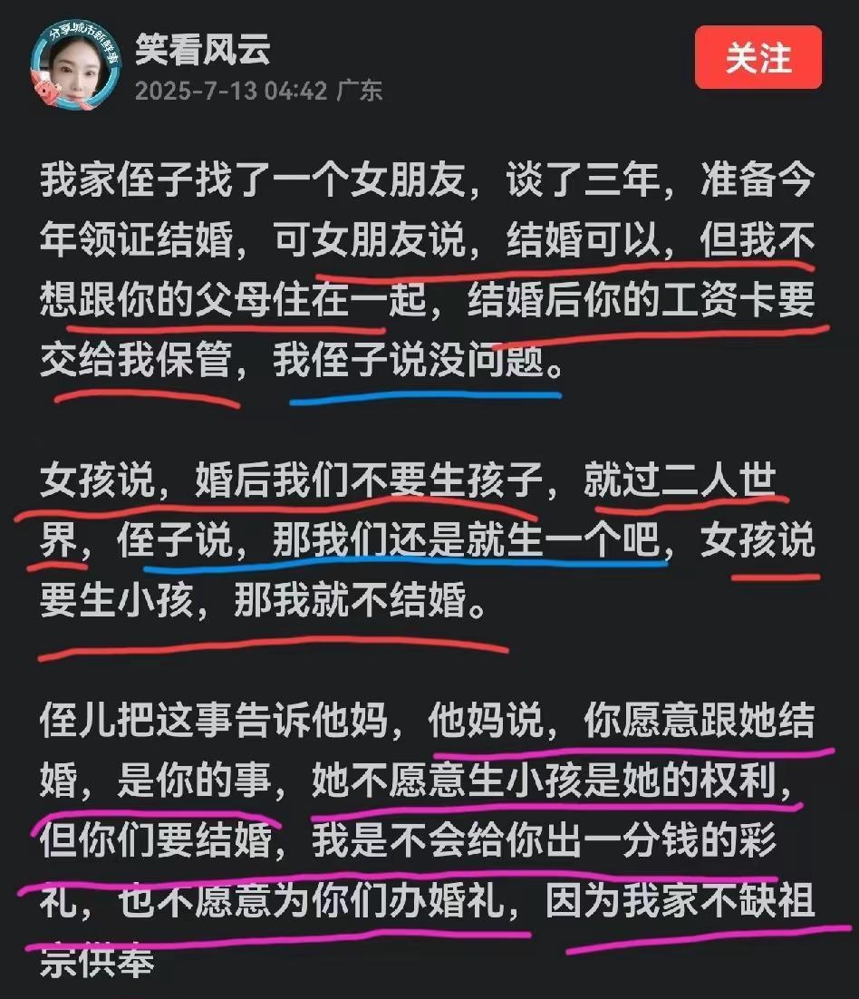 妈妈是个明白人[赞]