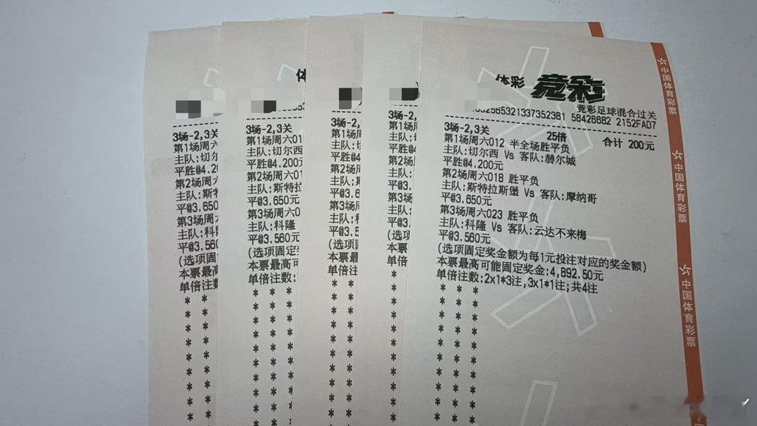 今日份赛事分享就位✨蹲水晶宫主场顺利拿下延续好势头，整理好的三场公推分享给兄弟