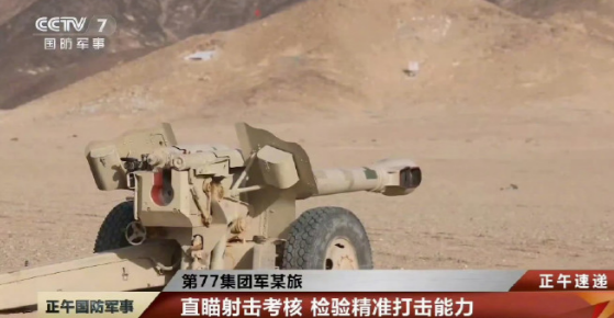 虽然中国炮兵已经拥有了全世界最先进的自行火炮，远程火箭炮，但66式仍然还是中国炮
