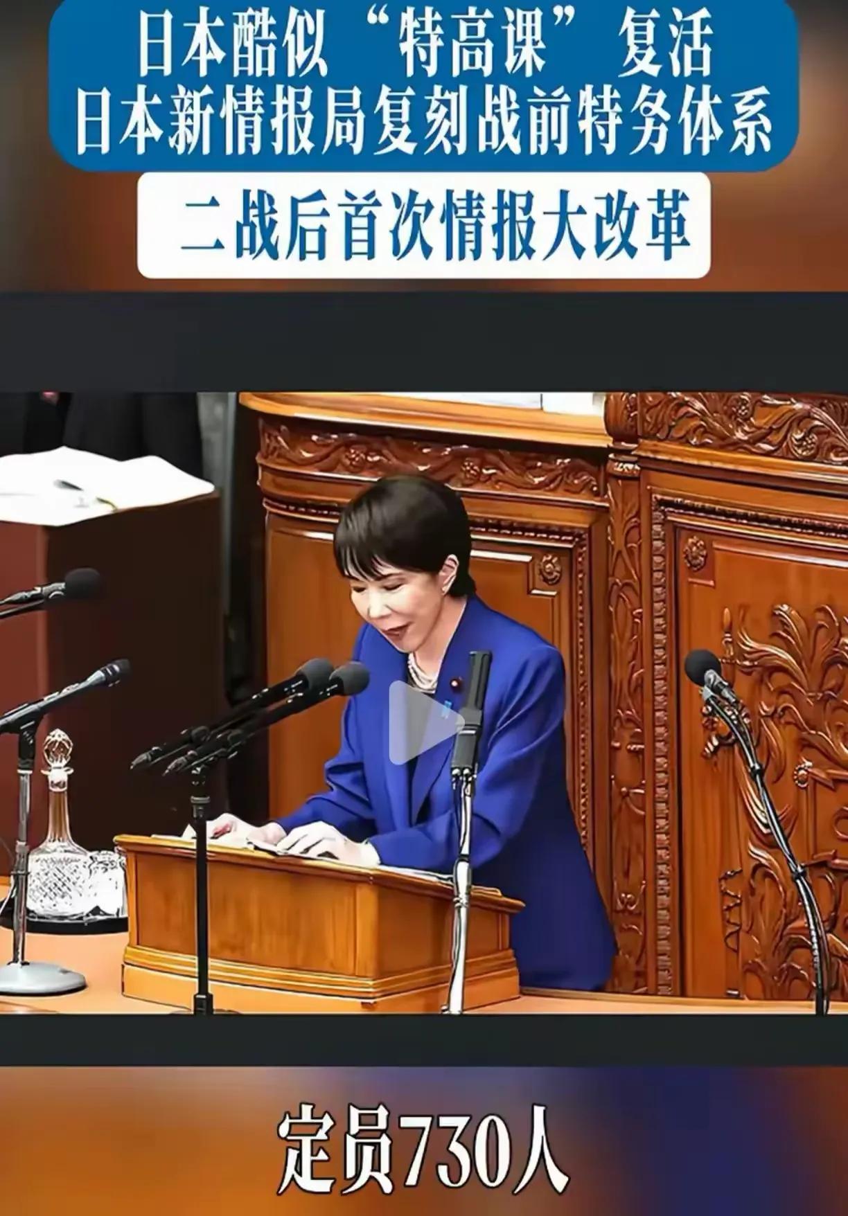 美救日元很新奇，是资本自个儿玩的游戏？展示资本的画皮！高市想玩阴的，结果天不