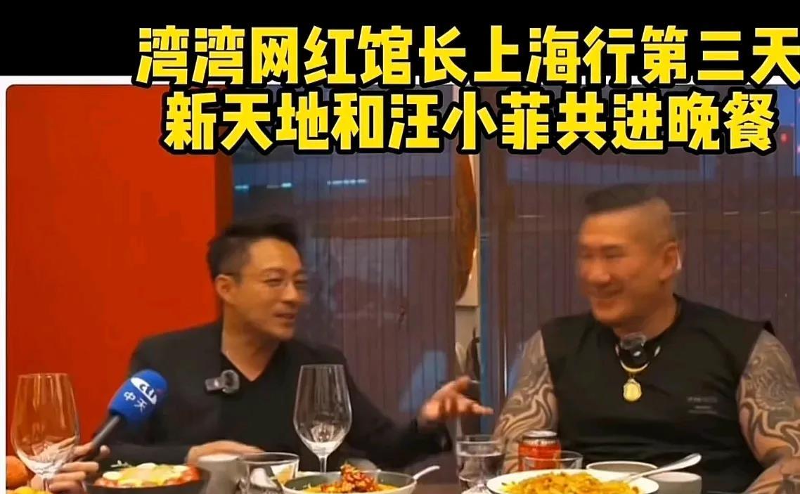 台北省大网红馆长上海之旅还上了当地电视台，节目中主持人报道馆长人气在大陆很高哦。