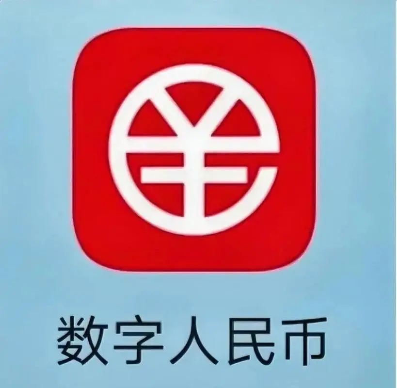 数字人民币应用场景机遇! 三大龙头最受益, 或将直接开启350%潜力空间