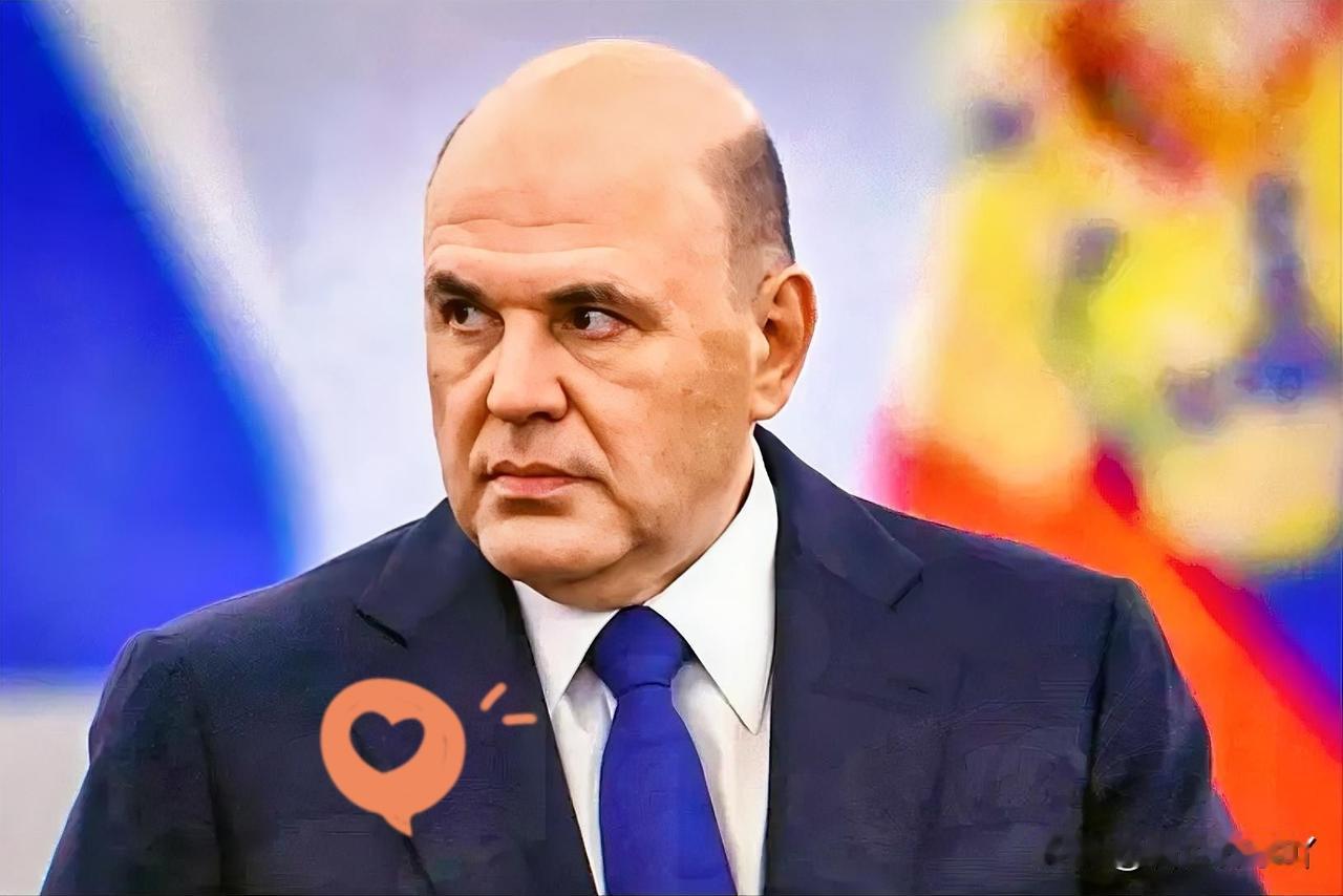 俄罗斯总理宣布一个好消息当地时间2月25日，俄罗斯总理米舒斯京表示，尽管目前