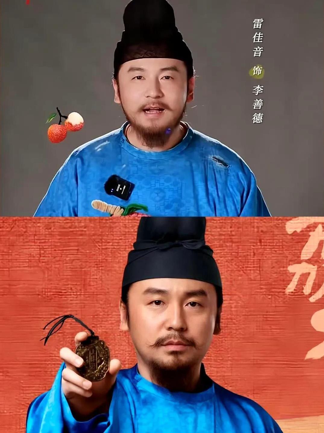 长安的荔枝最大败笔就是找雷佳音主演，小说没有这么窝囊，也没有这么胖。而且雷佳