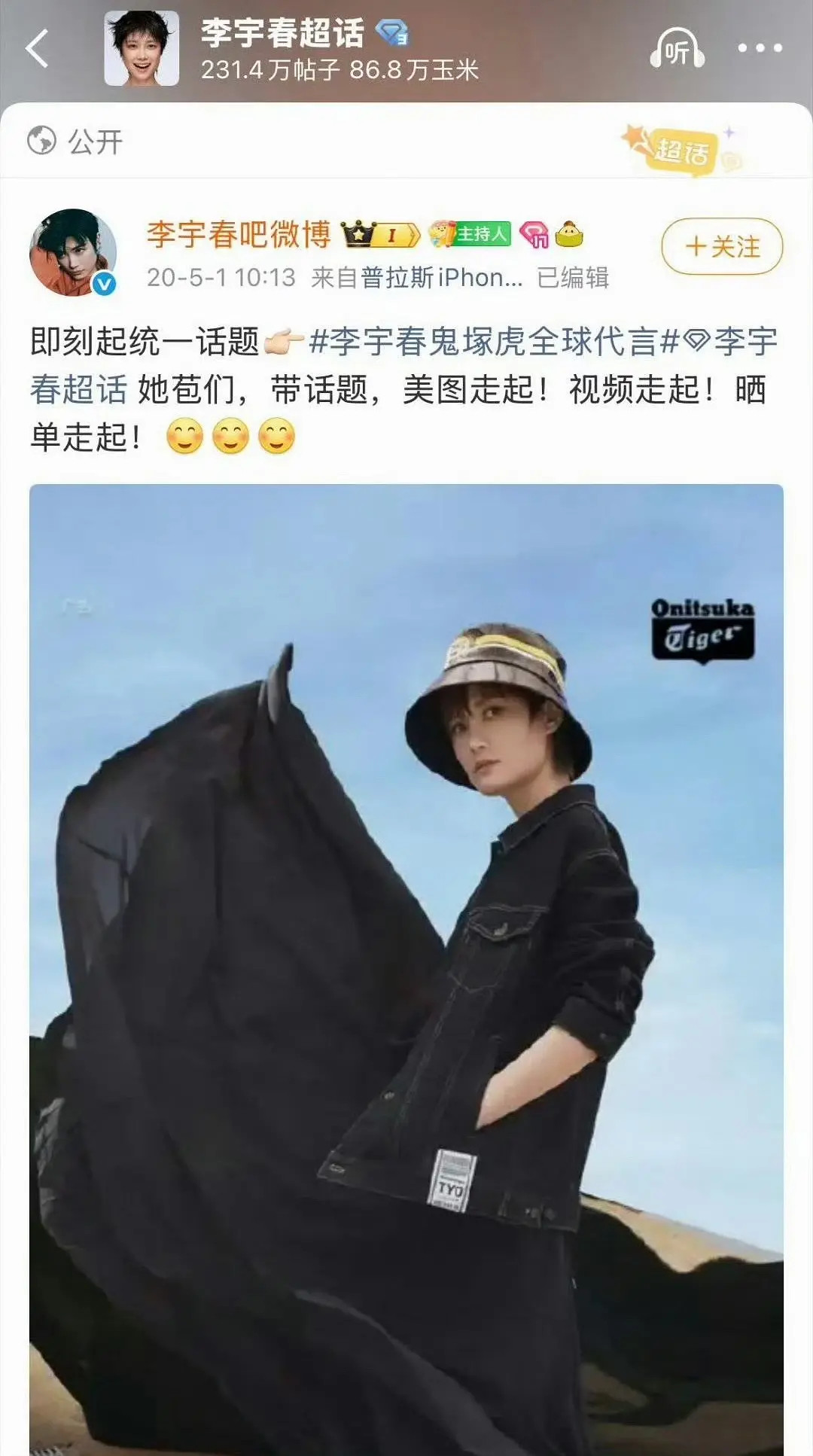 杨紫独有的循环大法​​​