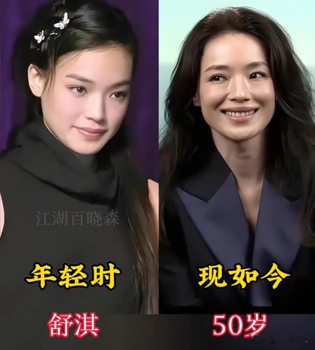 当年迷倒万千少男的女神们，如今都老了，没滤镜的她们，比年轻时更从容。舒淇，年