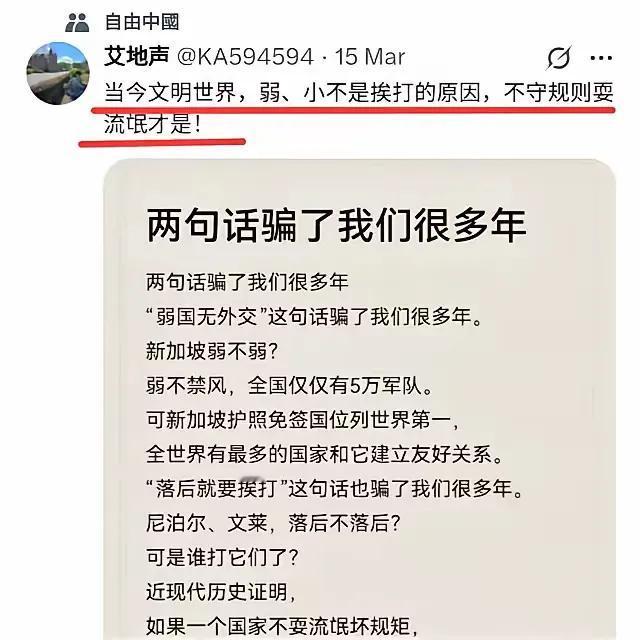 有些人的认知和蛆是一模一样的！他们的逻辑，永远是蛆的视角和距离！他们永远理解