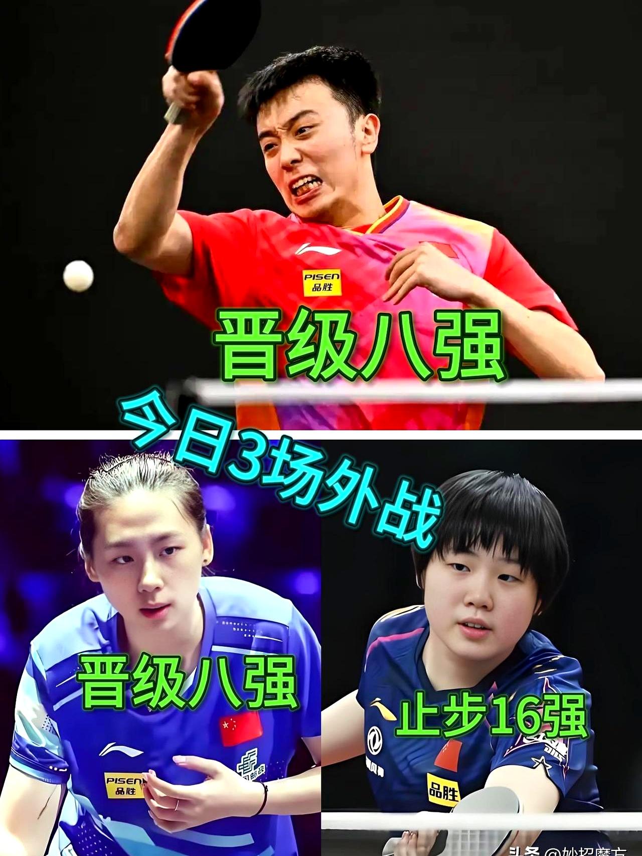 决胜局5-1领先，最后竟然被翻盘。这种球，输得太憋屈了。WTT新加坡大满贯，