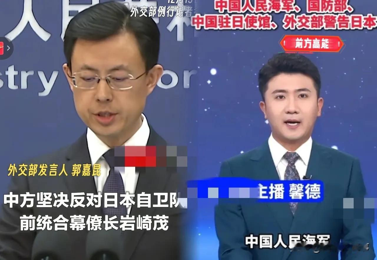 这一巴掌下去直接把对面打急眼了12月15号下午，日本内阁又是开急会，又是