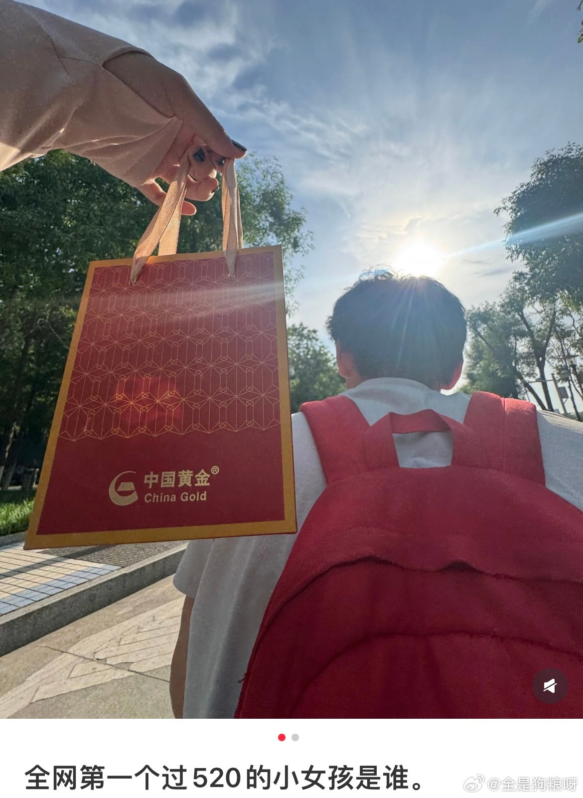男朋友让我提前过上520了​​​