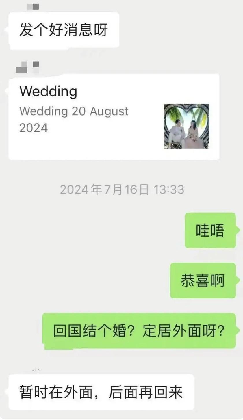 31岁中国女博士生丽丽和仅两个月大的女儿在德国遇害，凶手竟是她斯洛伐克籍的丈夫。