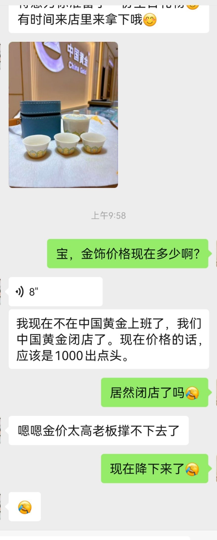 也是遇上金饰门店倒闭这种事了