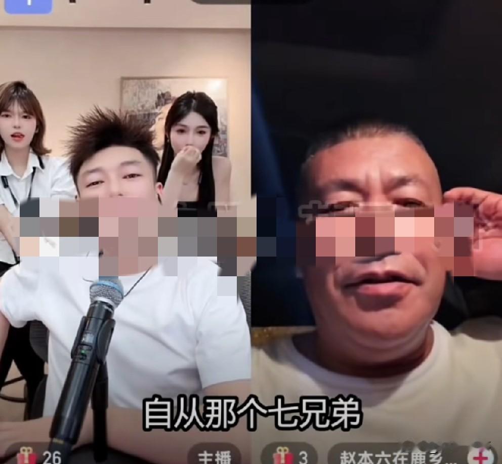 赵本六自夸“金牌助播”面相全网寻求合作，明码标价！