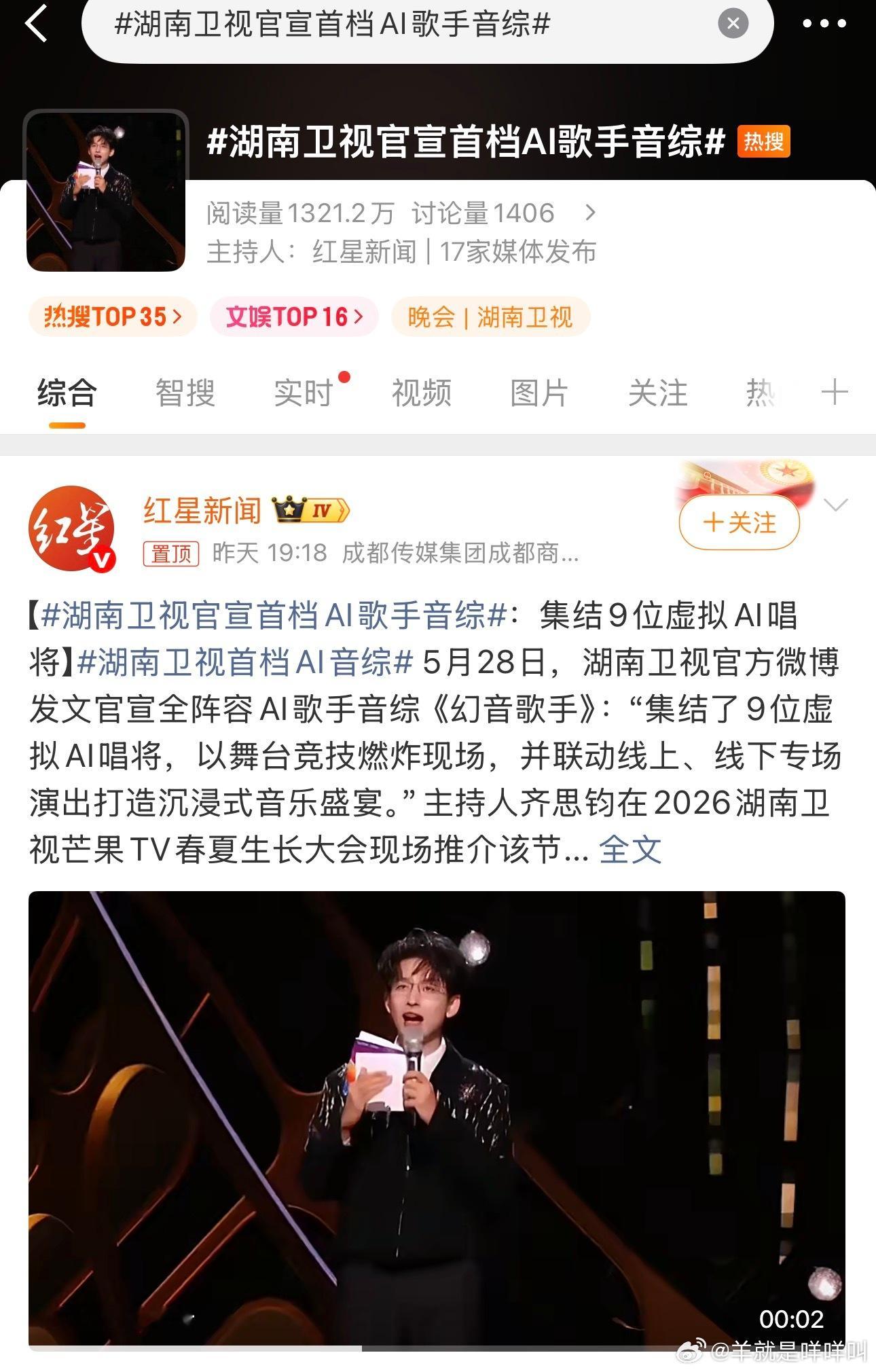 芒果你咋想的