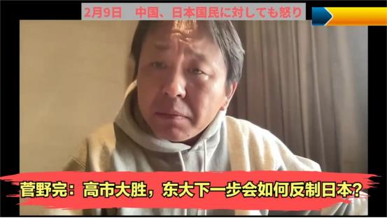 日本专家称这次中国真的怒了！并且预测中国接下来可能会在哪几个方面重点制裁日本，此