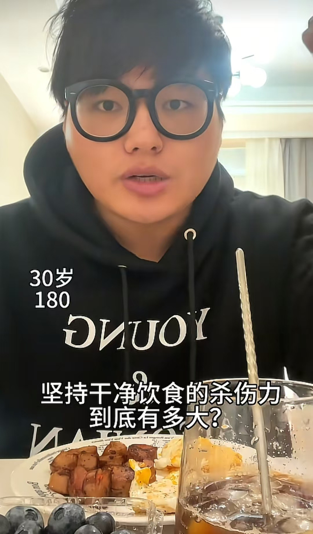 健康干净的饮食杀伤力究竟有多大