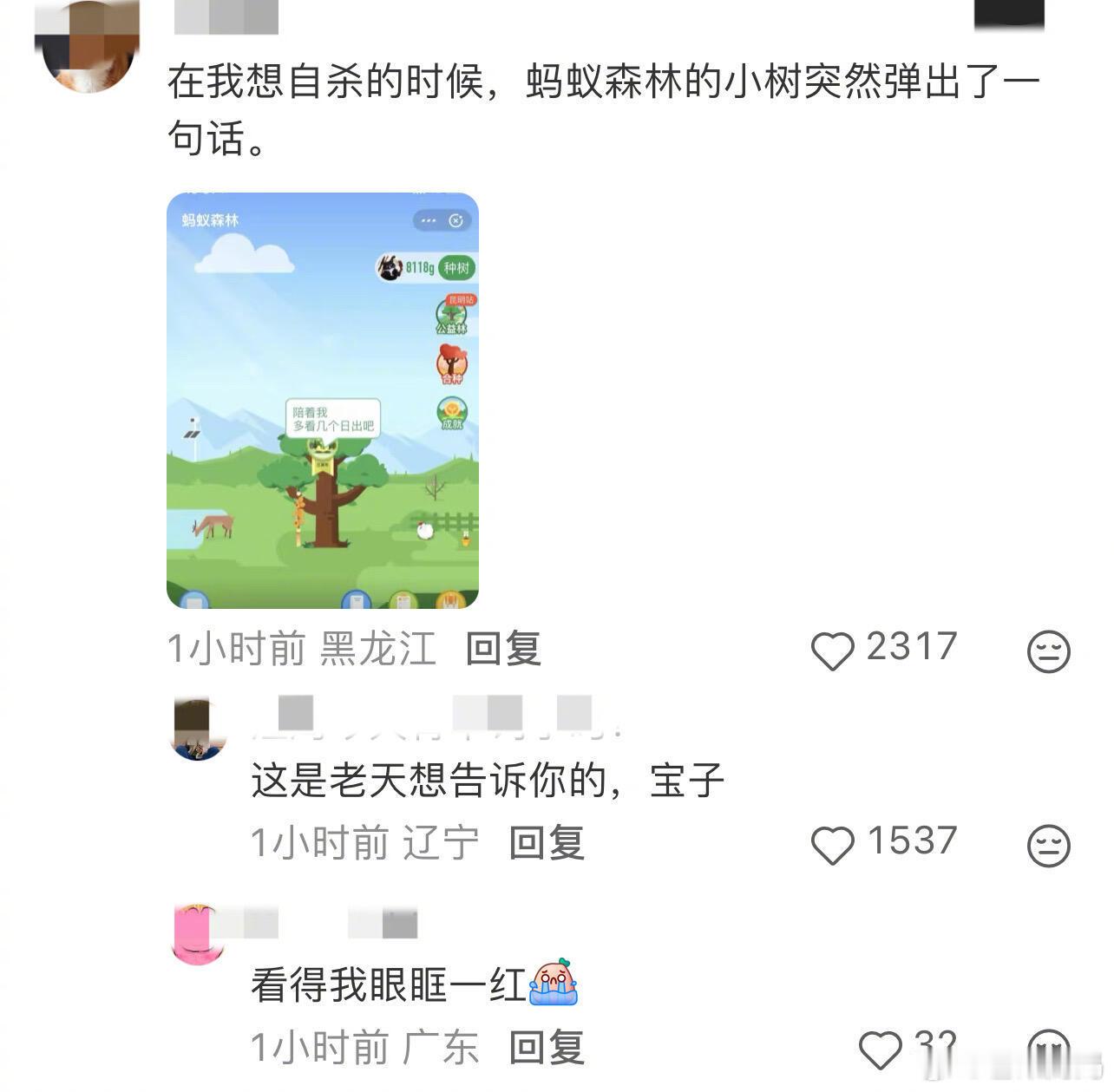 这些文字力量仿佛有1万斤重……