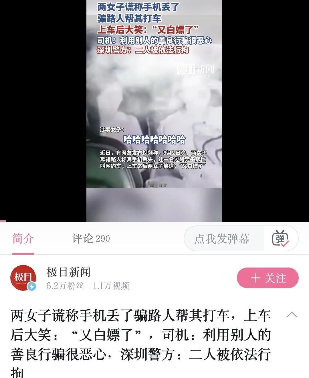 是不是老红薯学的教程