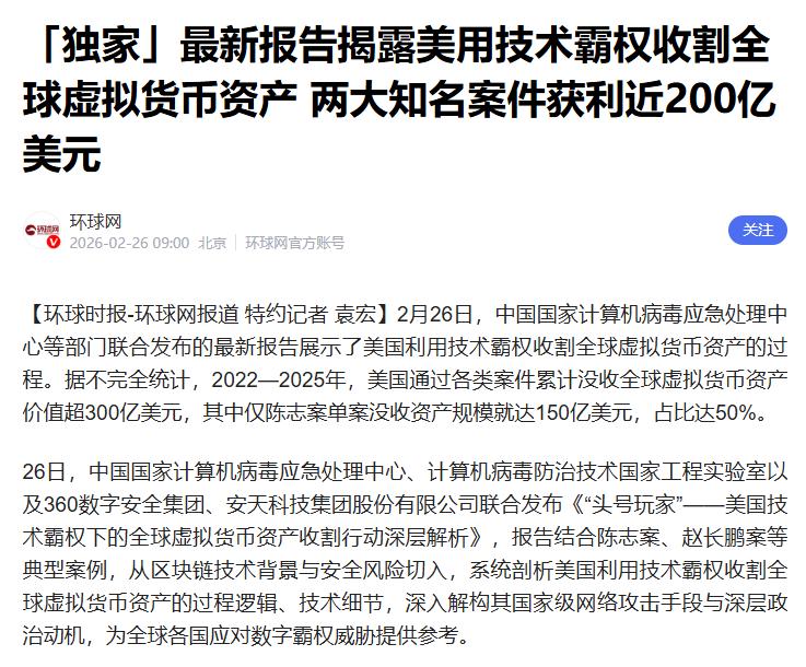 比特币的一层遮羞布已经被扯下了。在未来十年，这东西在物理层面没有什么秘密可言。