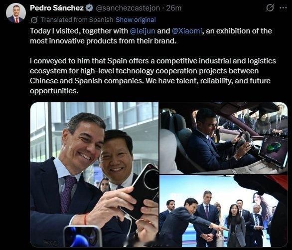 桑切斯发文夸小米。反倒是国内有人破防了，说什么你看，他腿都没放好，腿不舒服，坐你