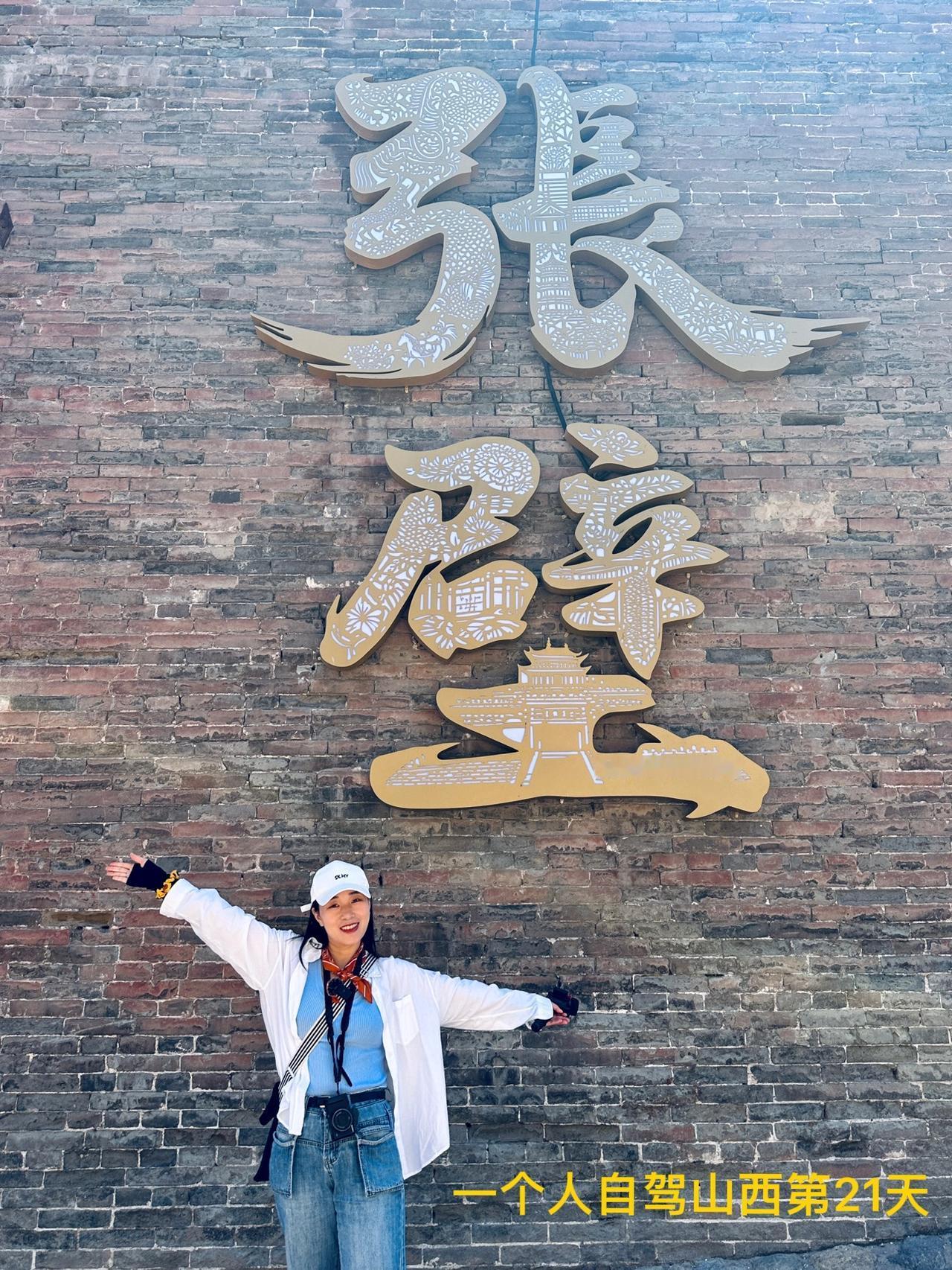 天啦！这地方真的太神奇了！地上一座城，地下还藏着一座城！地下的城还是三层的，