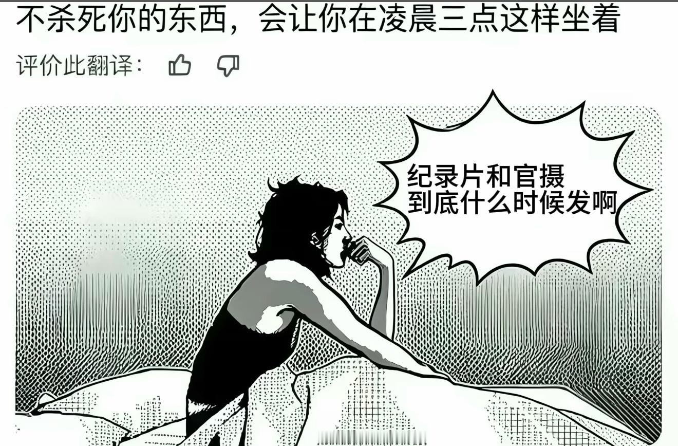 这里我已经不耐烦了