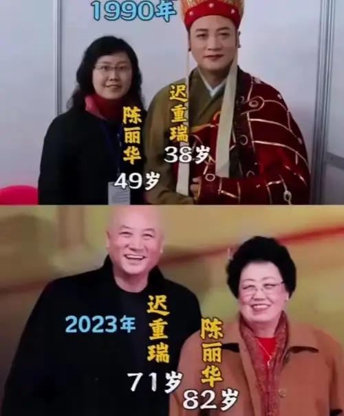有一种爱情，叫迟重瑞和陈丽华，唐三藏历经九九八十一难，娶了满族叶赫那拉氏第八代后