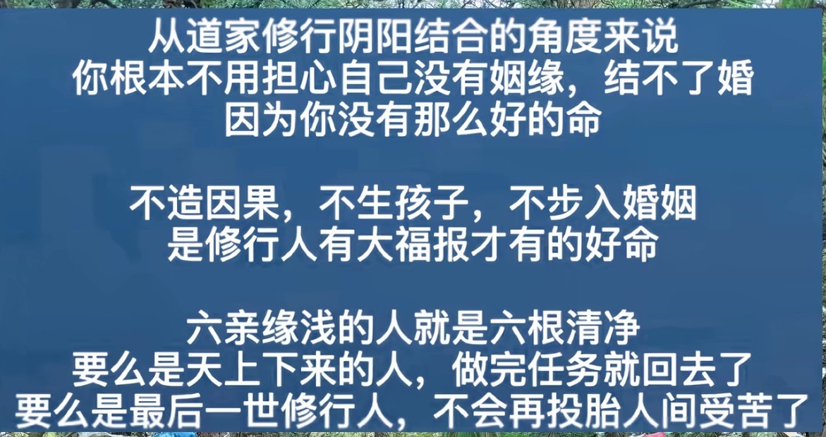 我去，一下给我说高兴了，原来六亲缘浅是好事啊