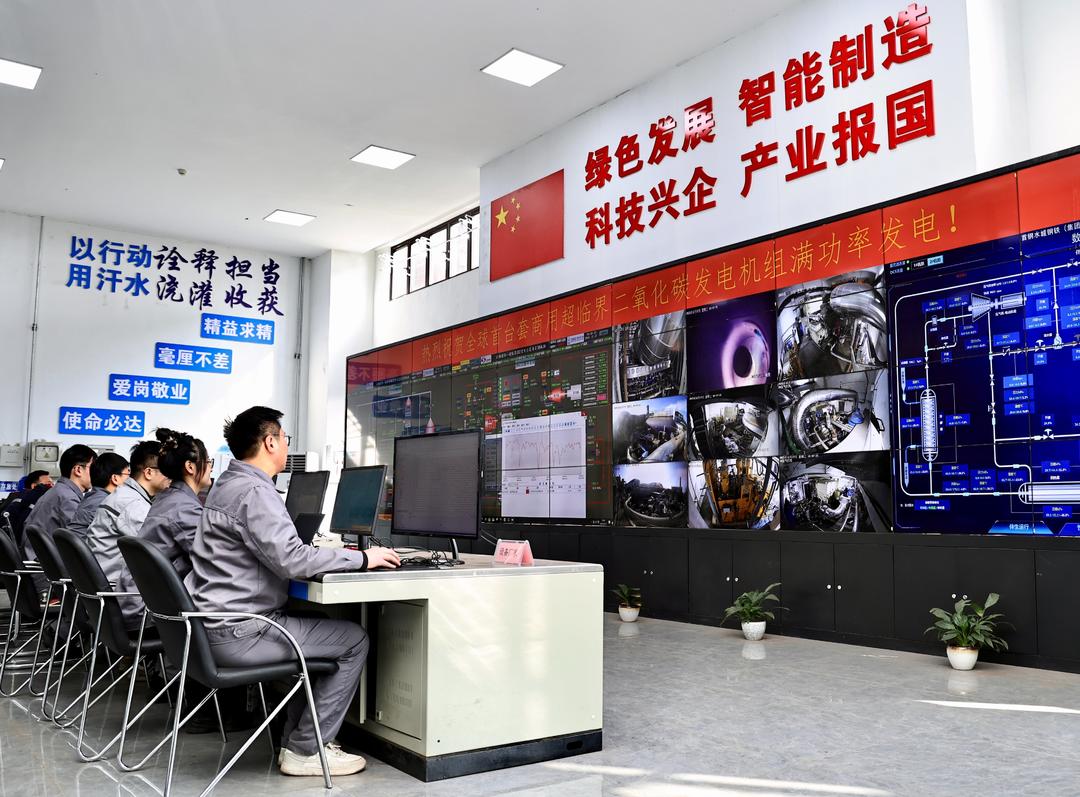 “换道”的济钢, 在贵州建了个“全球第一”