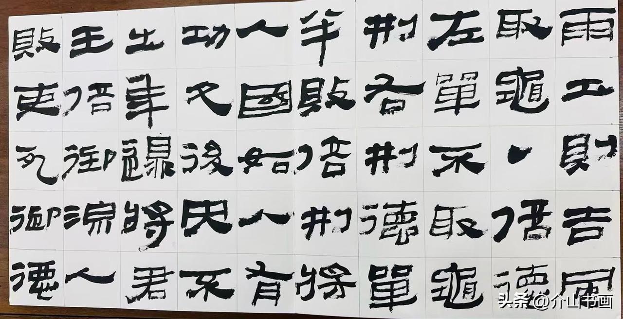 当代中青年书法家冯错隶书与行草书欣赏
