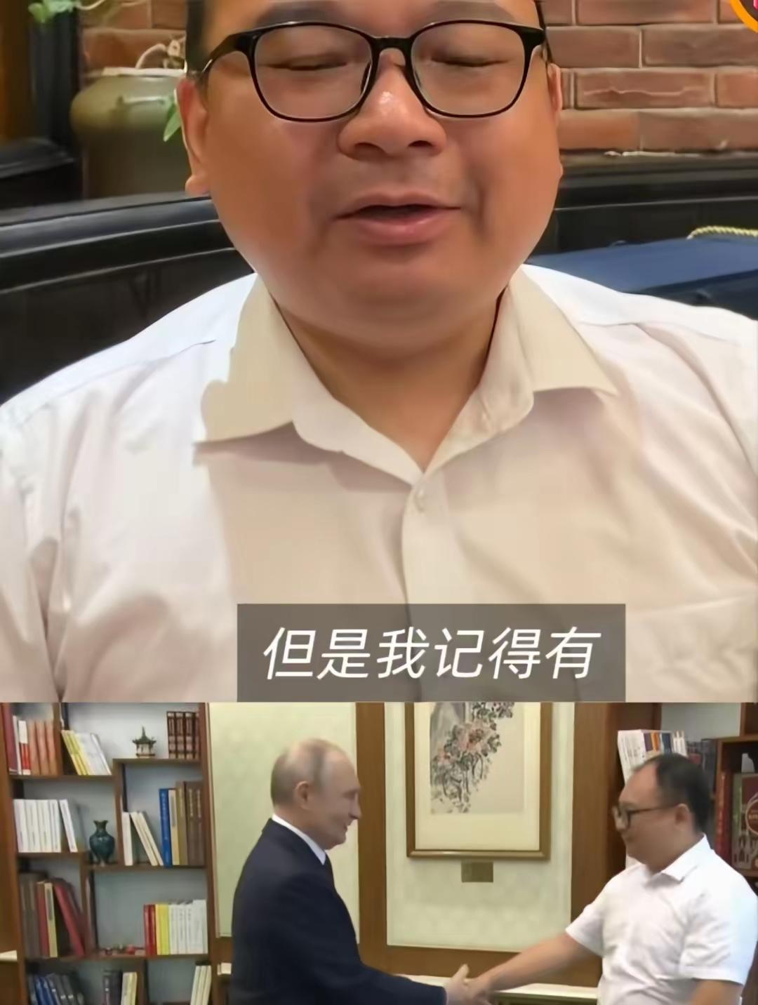 这是大实话啊会面过后，被普京找到的澎湃坦言，这次不仅握手，而且他还给了我一个大